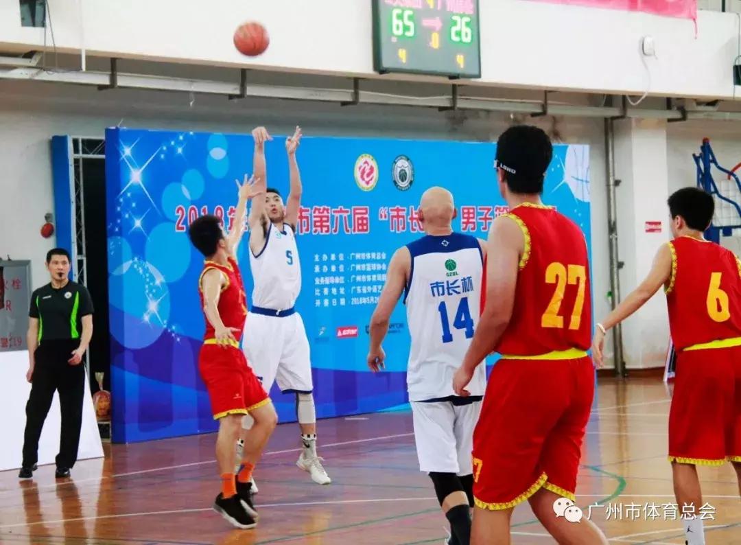 广州市长杯淘汰赛,2022广州市市长杯比赛时间