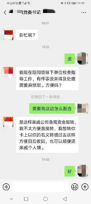 公安部诈骗类型主要有哪些,公安部关于治理诈骗的最新消息