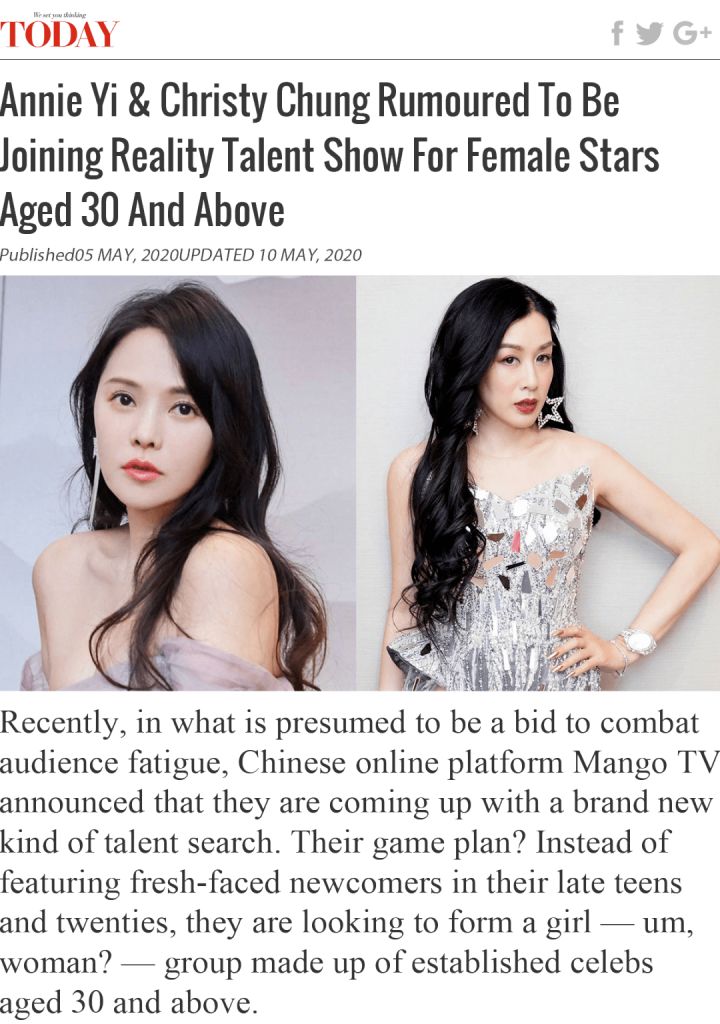 三十而骊，青春归位：「乘风破浪的姐姐」用英语怎么说？