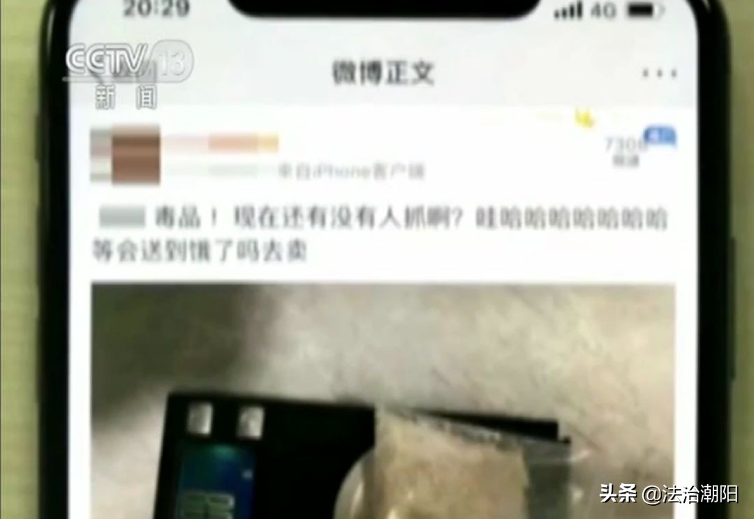 你知道吸毒会带来哪些危险吗,吸毒到底有多可怕举个例子
