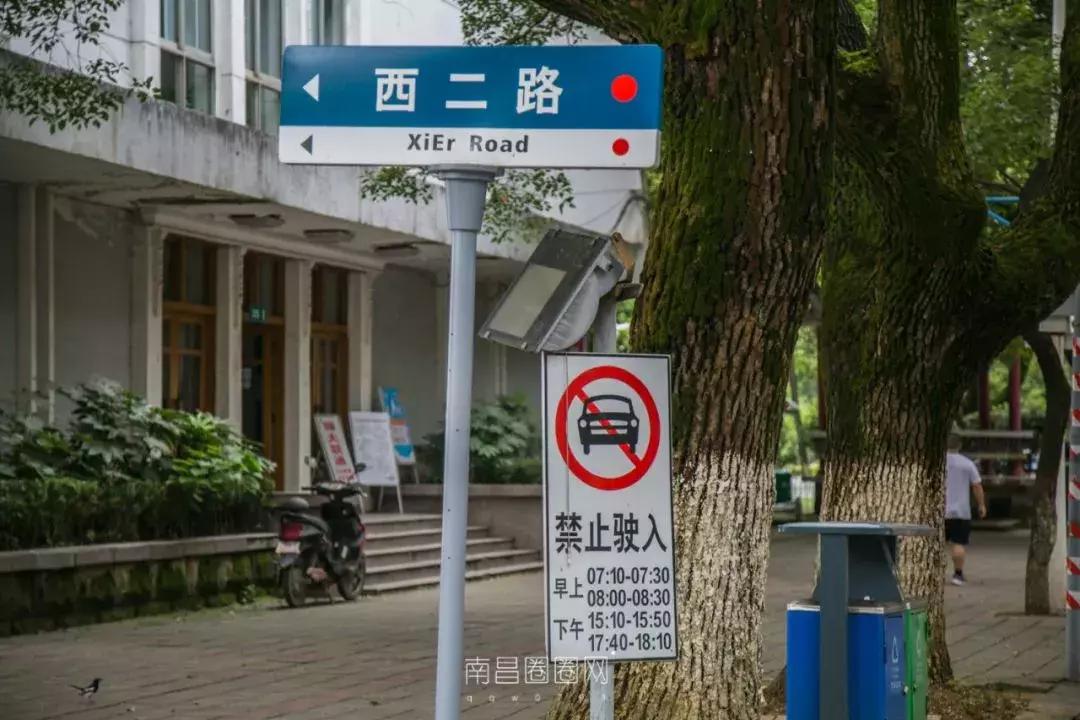 北京西路江西师大,南昌北京西路的师大附中