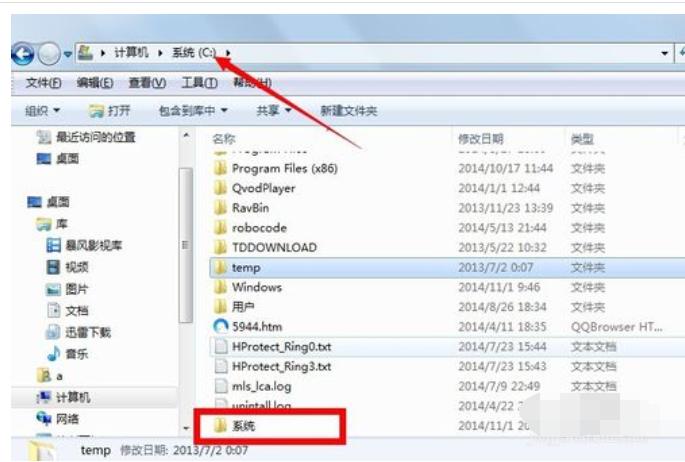 镜像重装系统win7教程,微pe安装win7镜像系统教程
