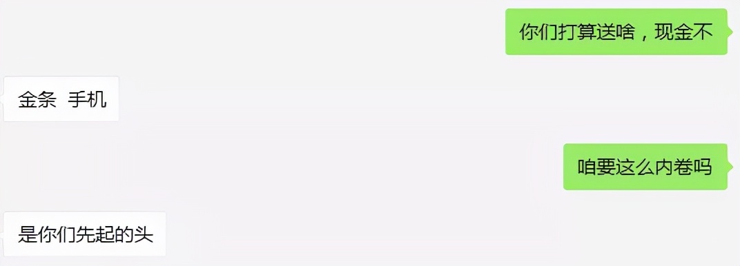 房价打骨折,中介内卷,还有天价成交:当下的南京楼市,魔幻了