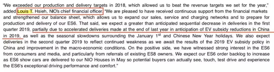 年亏损高达200亿蔚来路在何方,蔚来1-10月份亏损多少