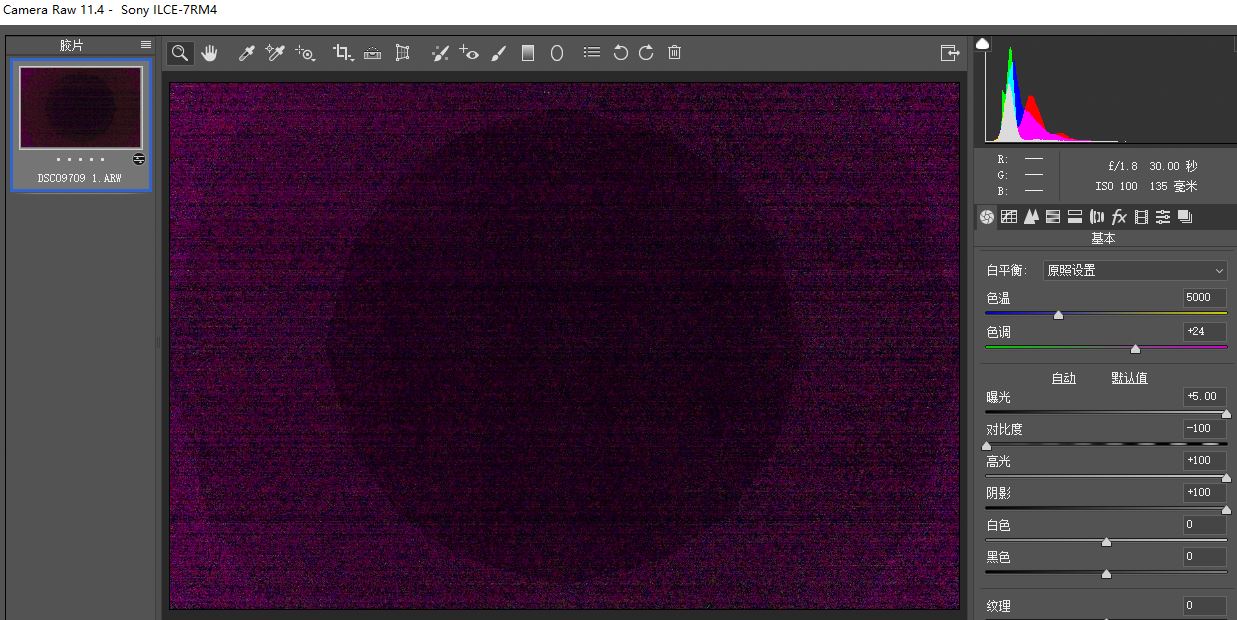 索尼a7m4纯净画质,索尼6100万像素a7r4a有美肤功能么