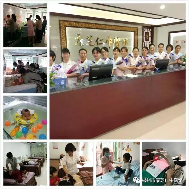 唯爱与健康不可辜负|郴州市康芝仁中医馆寻找志同道合的你!