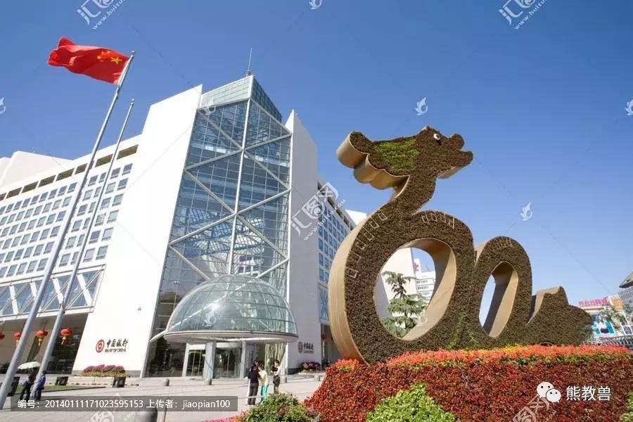 价值投资标的分析：中国银行（SH.601988）