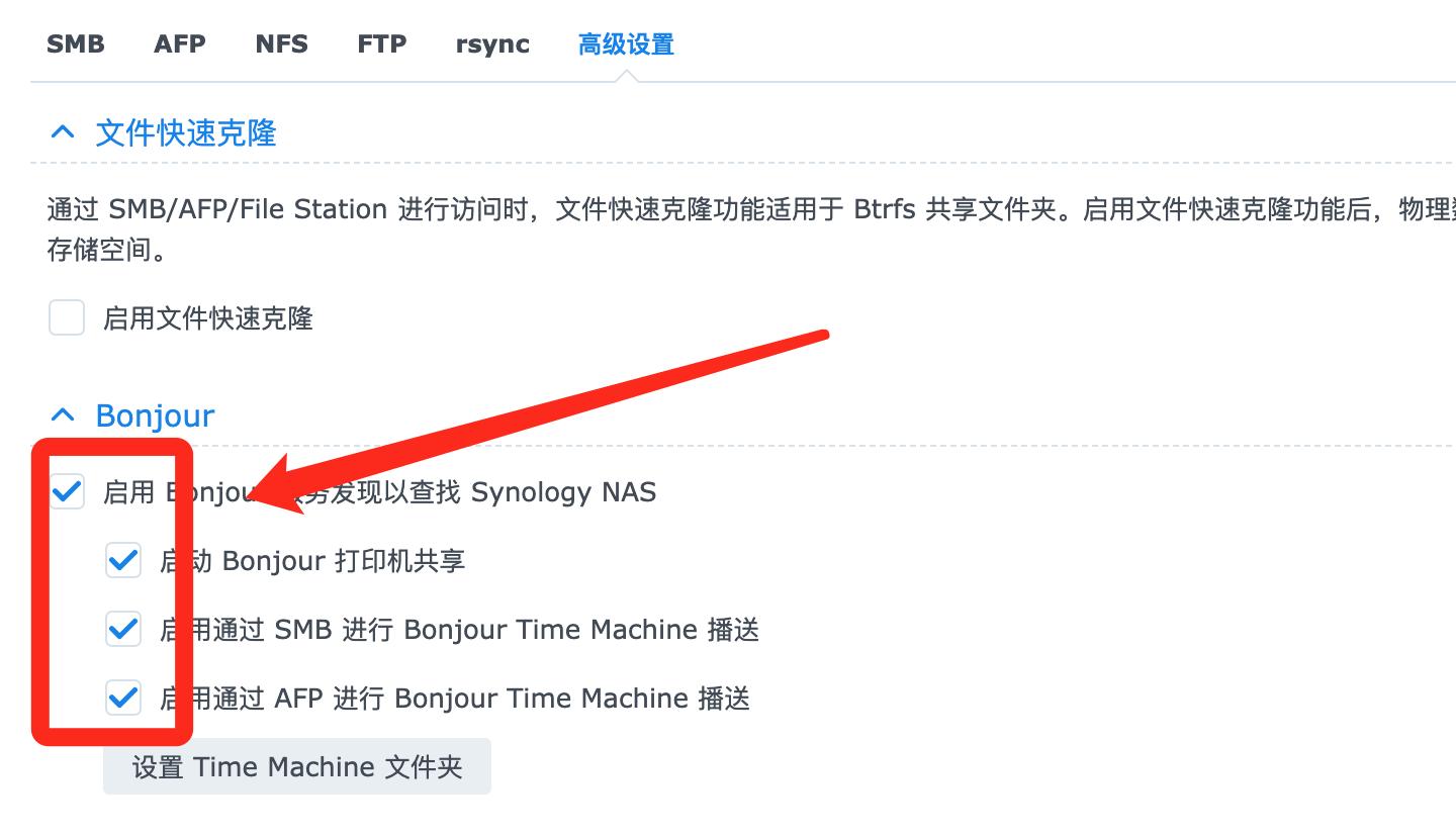 18款mac苹果笔记本硬盘扩容,macmini硬盘扩容