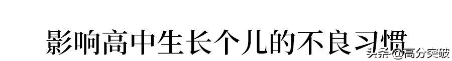 1-18岁男女标准身高体重表,1-18岁男女孩子身高标准表图文