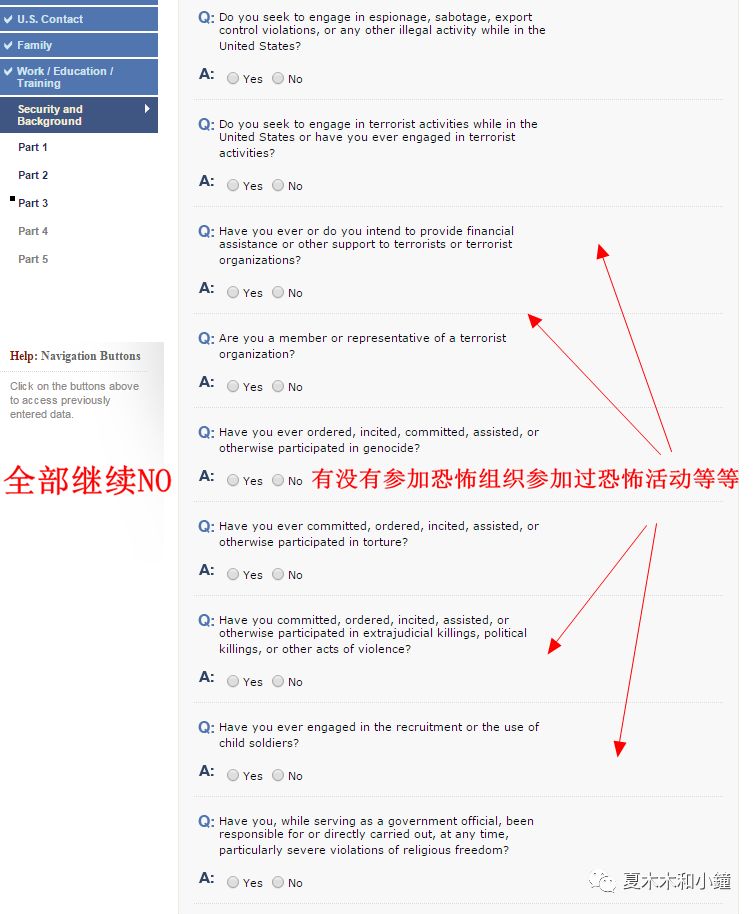 分享美国签证面签真实流程及经验,免面签申请美国签证流程需要多久