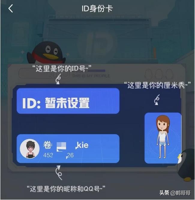号外号外更改号码,7位数qq号更改