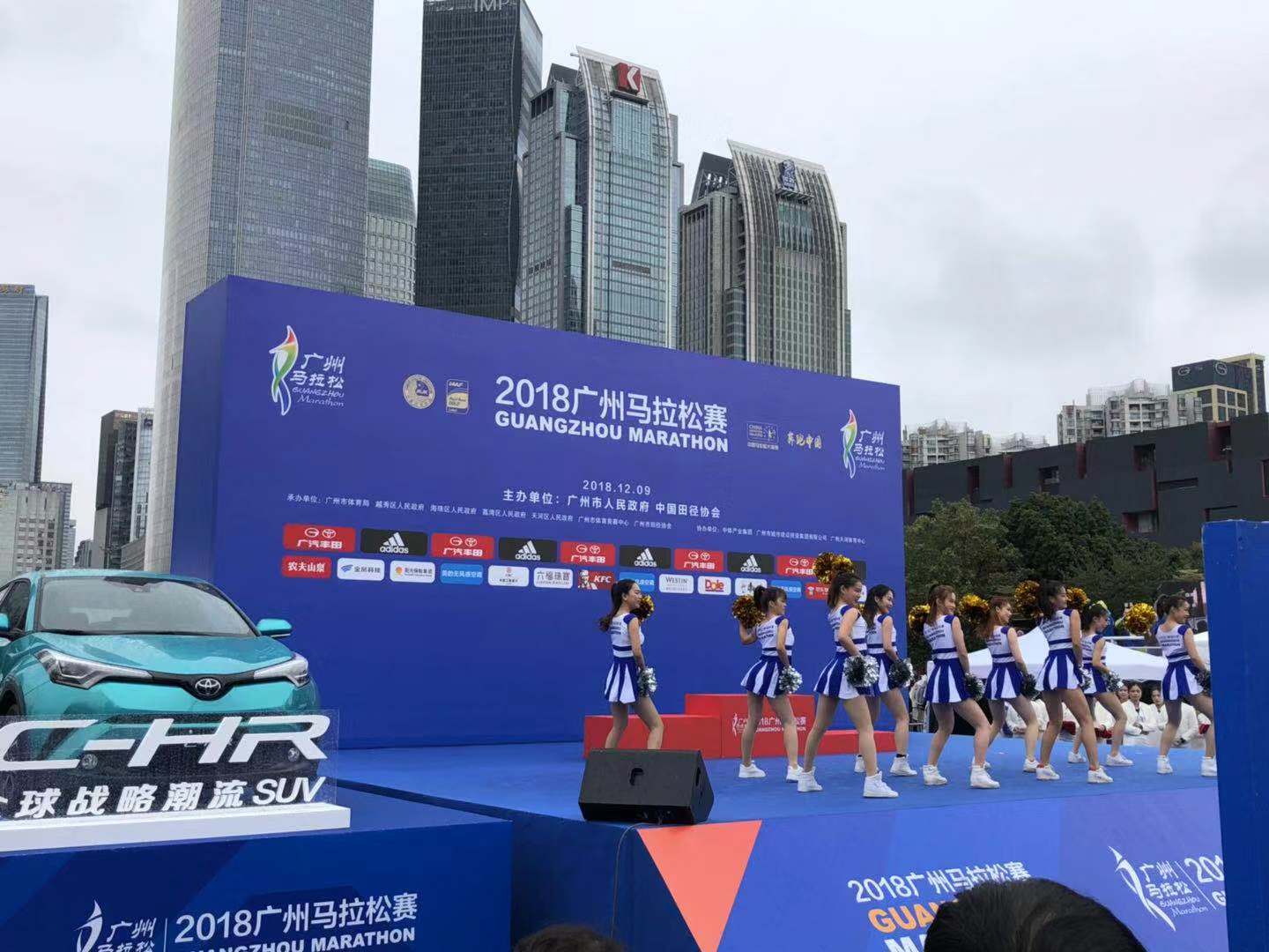 敢超极限！广汽丰田领跑广州马拉松赛，TNGA家族成赛场最靓风景