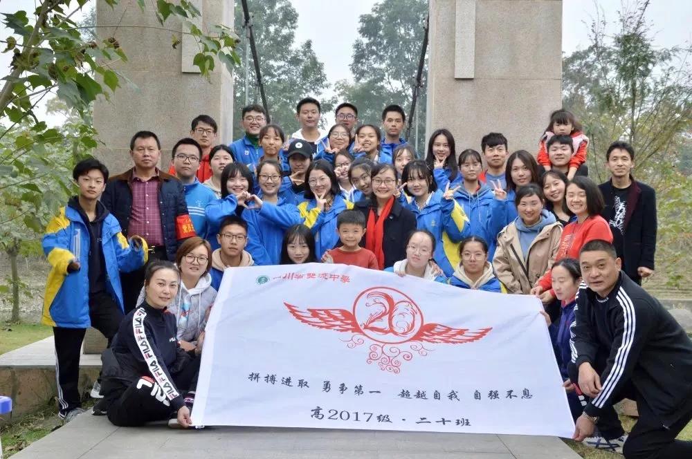 成都双流中学初中部怎么样,双流中学是不是双流最好的