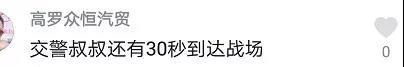 抖音举报别人违规视频怎么处罚的,男子拍抖音被举报