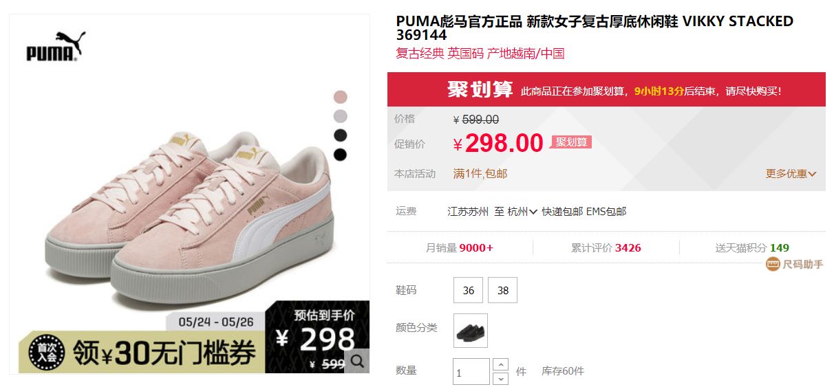 618鞋子怎么买最划算,618期间值得入手的鞋子