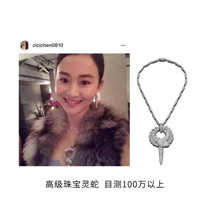 陈昱霖的名表,陈昱霖珠宝表