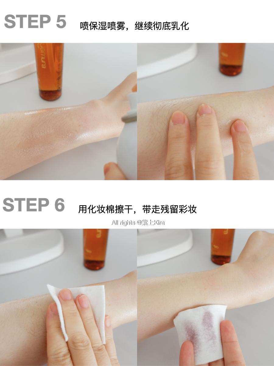 卸妆油没乳化闷痘了怎么办,怎么使用卸妆油不闷痘