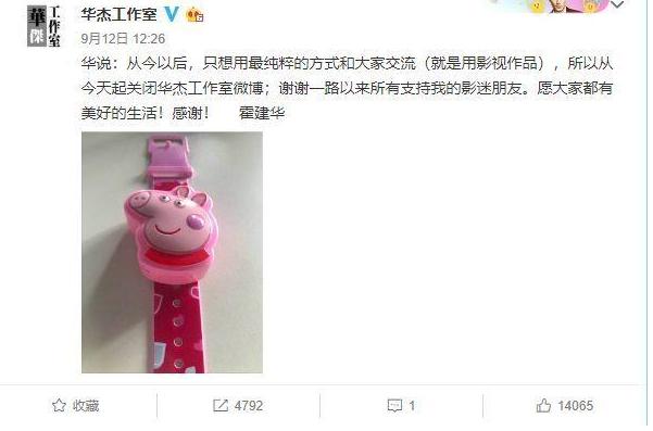 从不知名小演员到新生代顶流,从不温不火到大红大紫