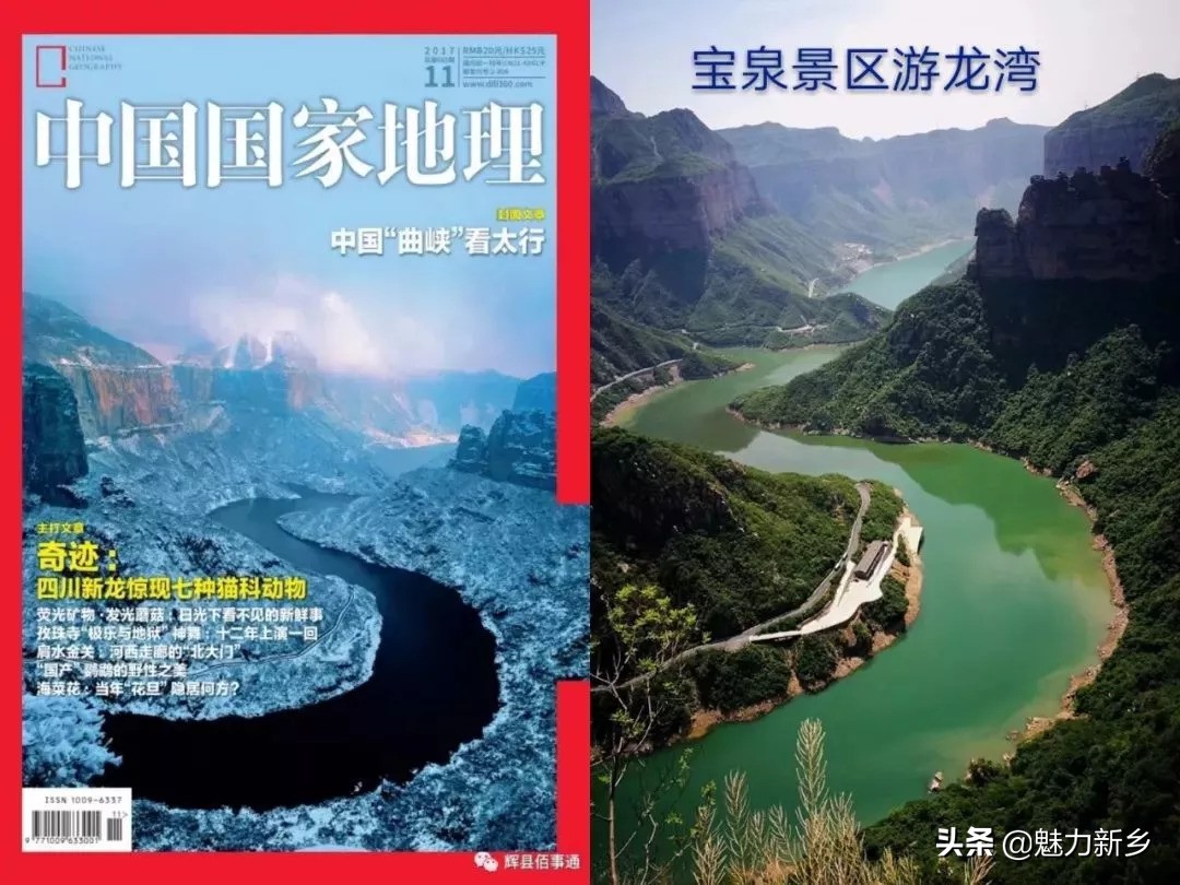 新乡宝泉秘境的游玩攻略,新乡本地宝泉一日游