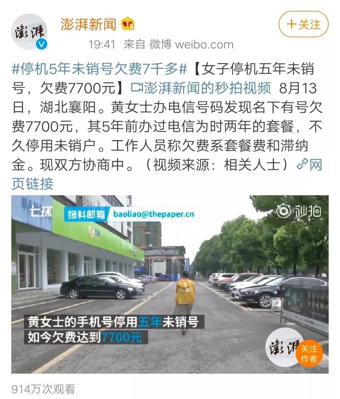 手机号不交话费被注销了怎么办,手机号半年没用有话费会被注销吗