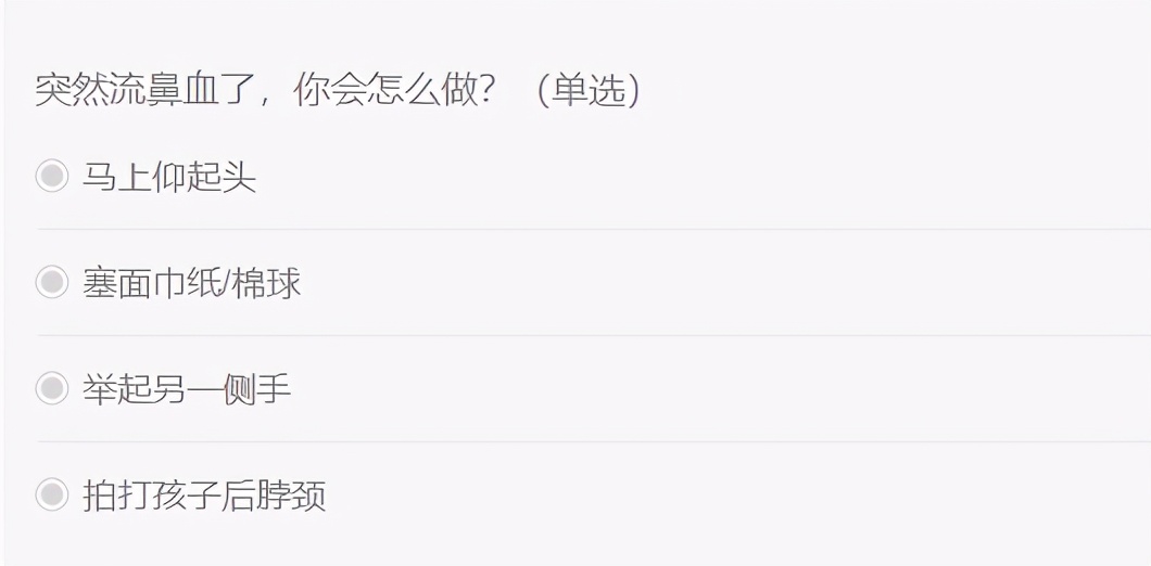 娃一天流3次鼻血,用纸巾堵住后竟吐血!这些止血法太坑娃