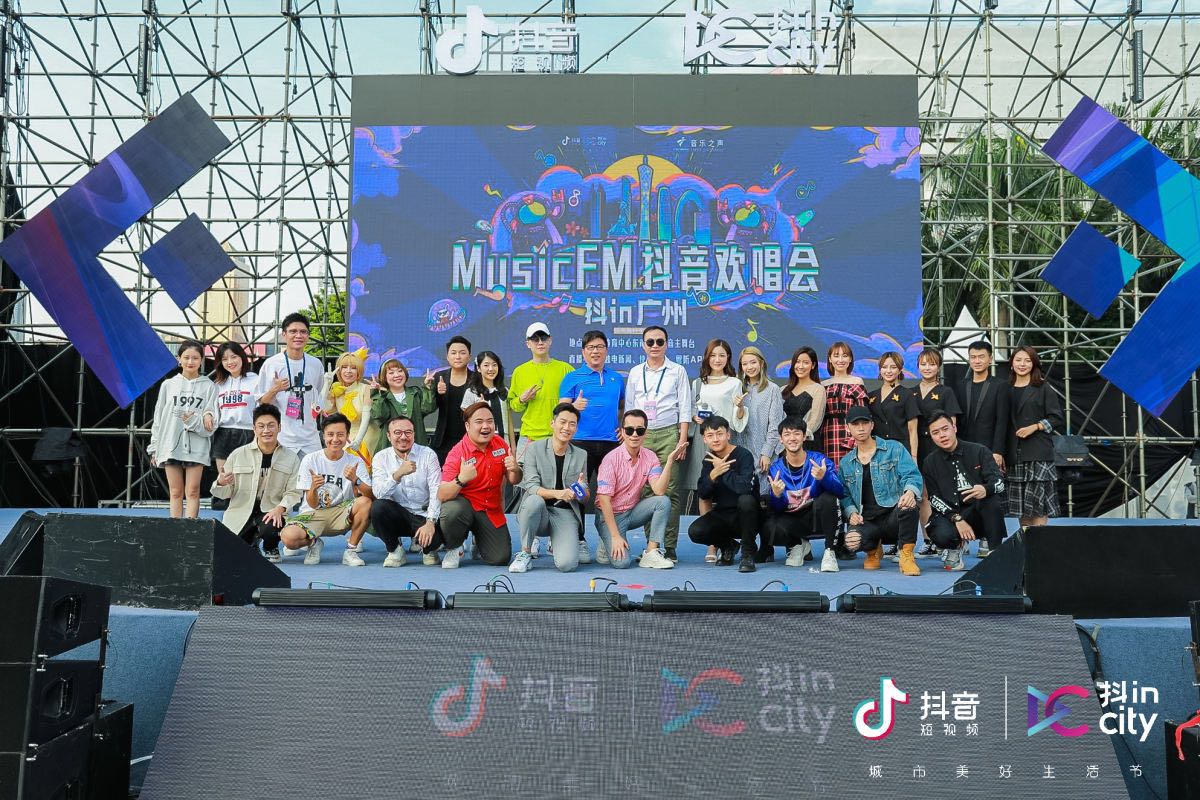 美好不打烊抖incity美好生活节,广州欢迎你燃爆羊城系列活动