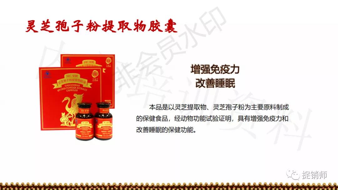 北京同仁堂健康药业现状,同仁堂健康新零售加盟