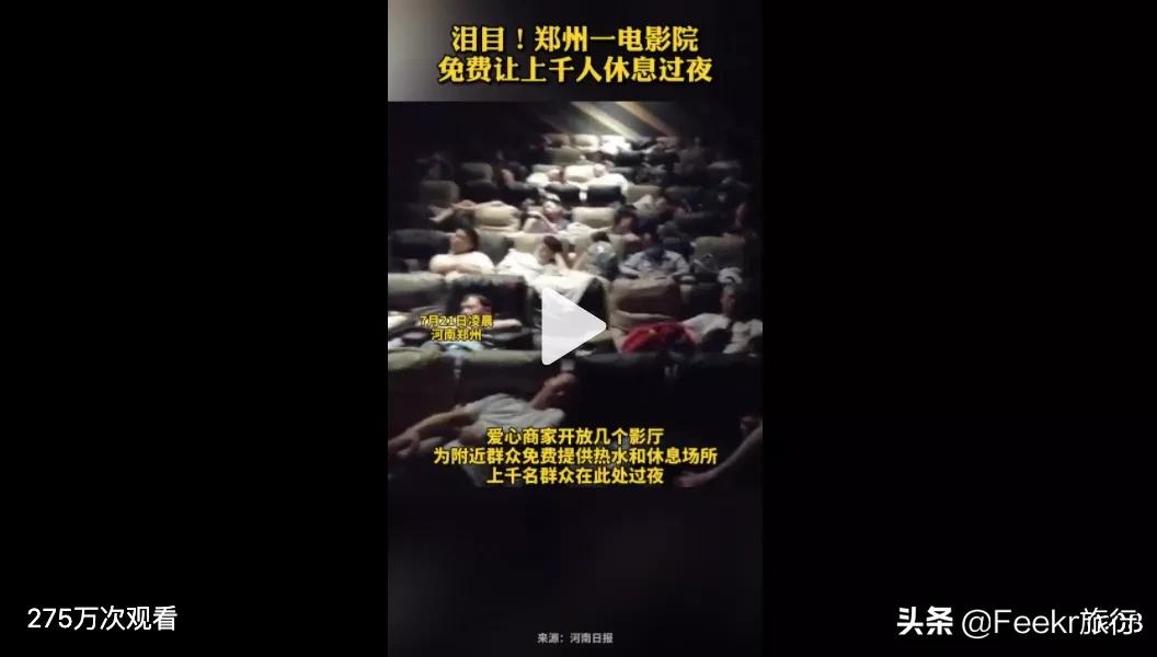 全中国都在你们身后，河南，挺住