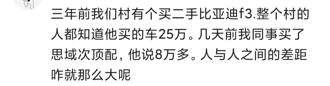 宝骏730增大空间,宝骏7301.5T的用车感受