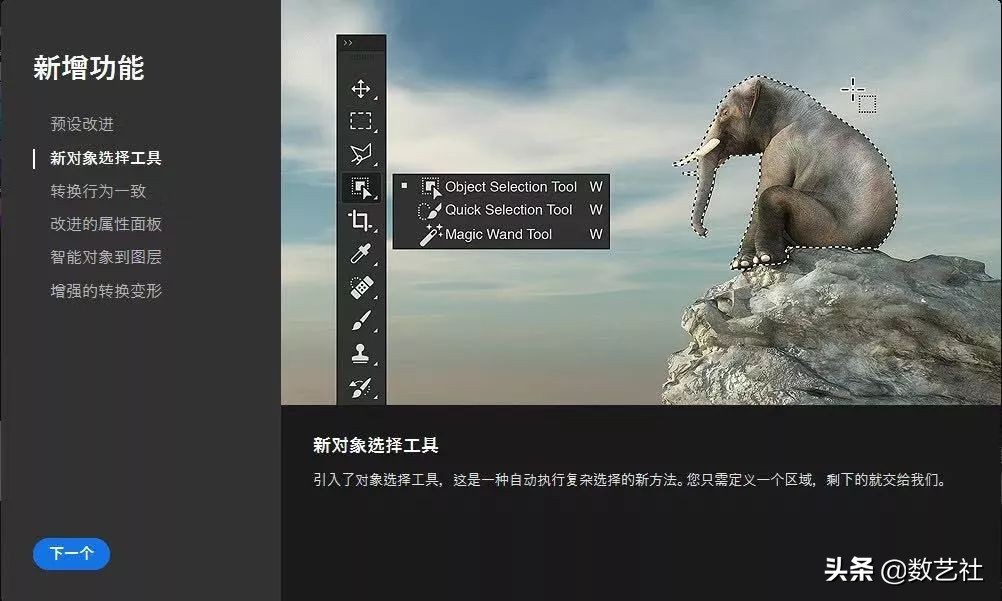 ps基础教程新手入门快捷键图,ps2020版羽化快捷键