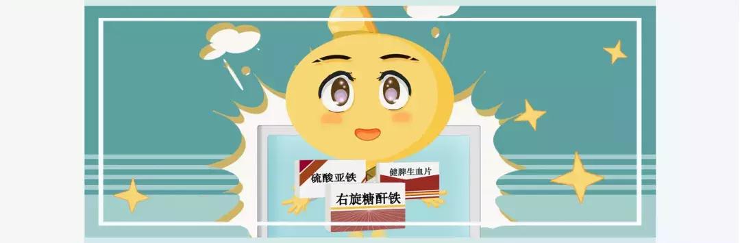 孕妈有补铁又补贫血的吗,婴儿贫血母亲吃补铁能补上吗