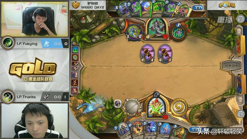 黄金赛Lp.Trunks节奏贼3关Lf.Yueying，贼强该削！网友：这解说谁