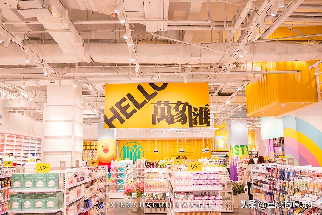 万象汇收购欢乐汇,万象汇潮玩儿