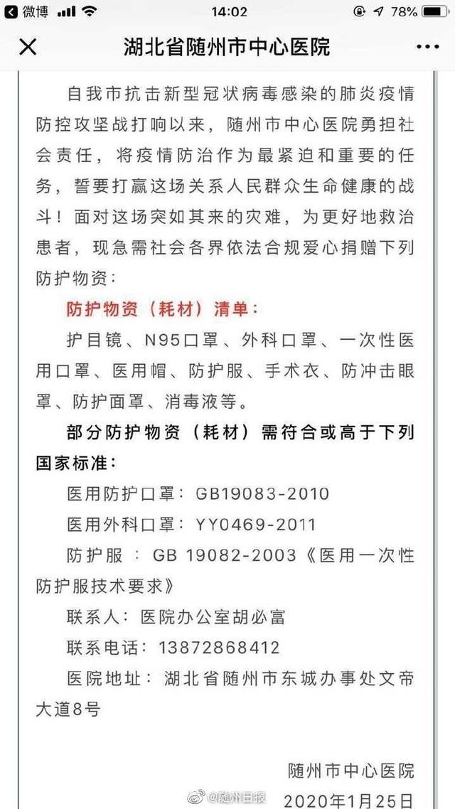 随州市最新中心城市,随州这个城市怎么样