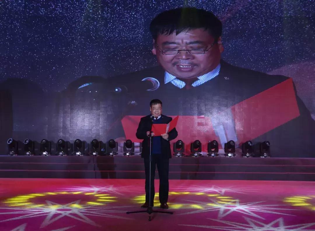 兰华集团年会,兰华集团山东临沂