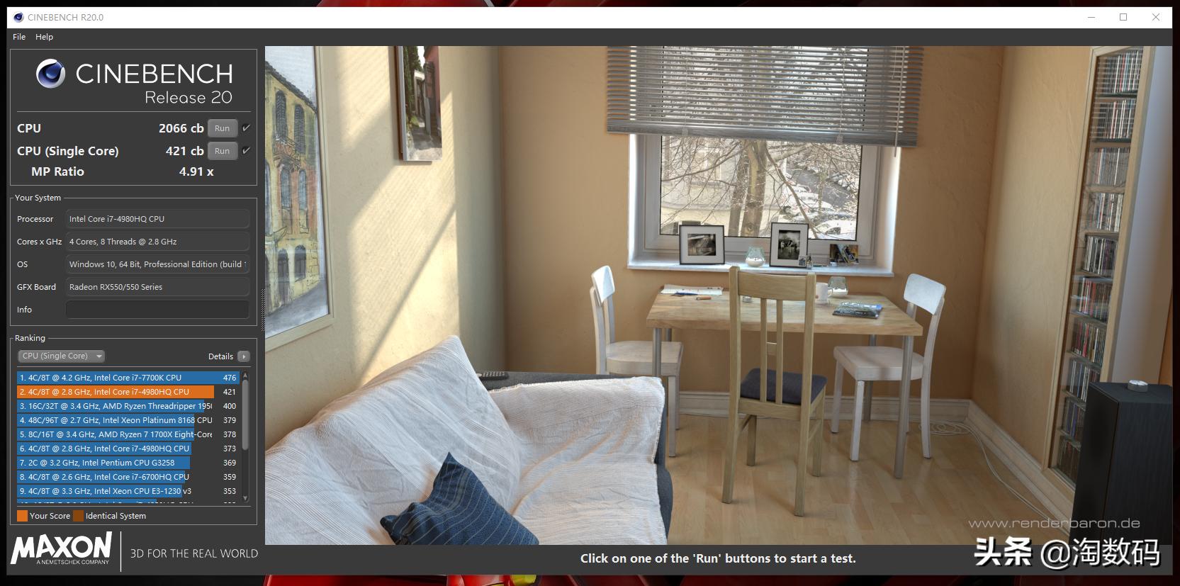 i79750h魔改CPU测试,i7超频最好的cpu