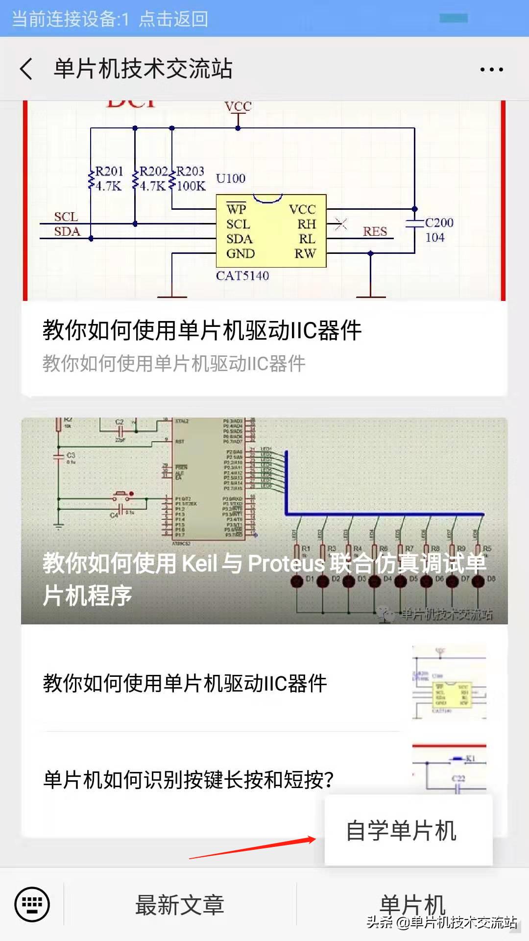 少走弯路学习知识,少走弯路的技巧视频
