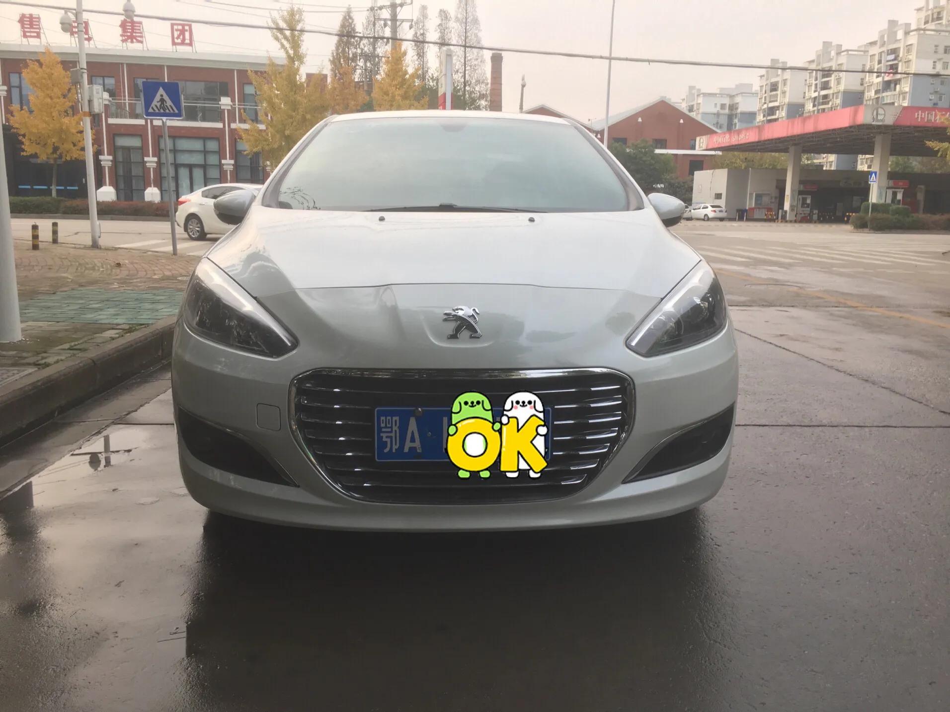 标致308排量1.6l油耗实际多少,2015年底买的标致308能卖多少钱