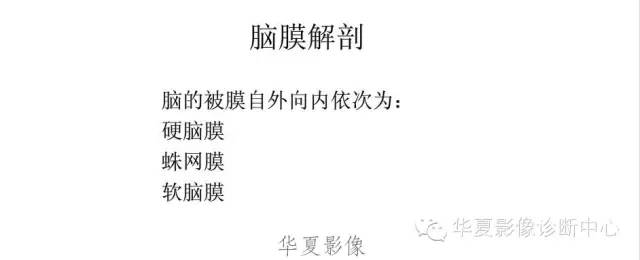 一文读懂颅内胆脂瘤,一文看懂背后的真相