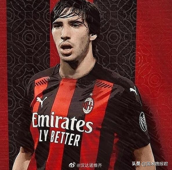 国米报道,国米新闻意大利