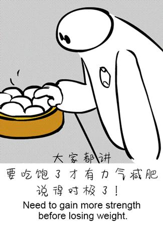 脂老虎减肥真的有用吗,减肥瘦身没有人能阻挡你变瘦