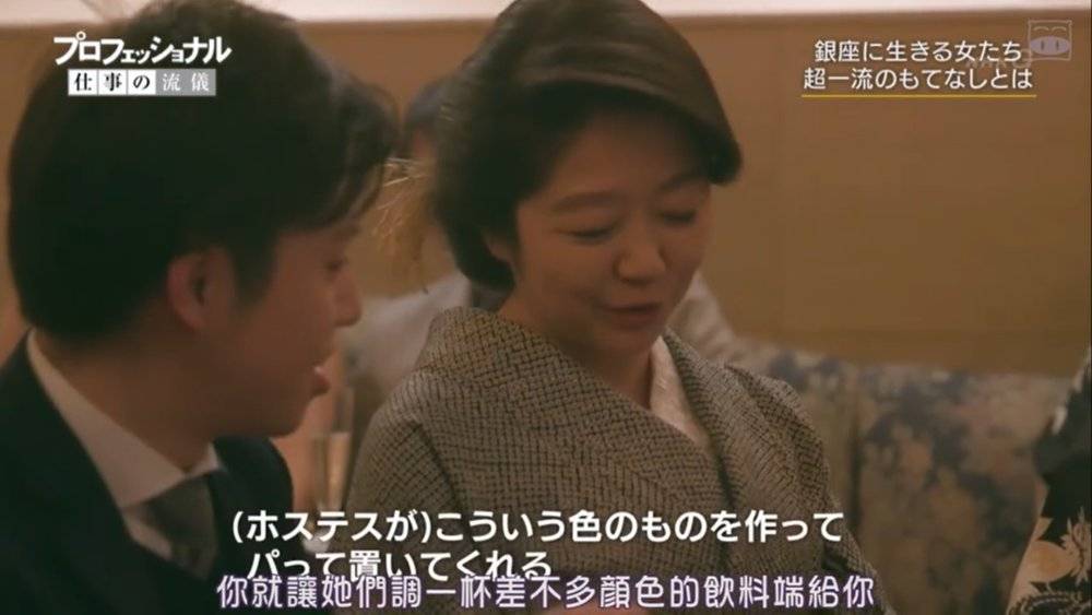 东京银座顶级club,东京高级俱乐部