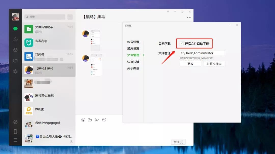 新微信10大隐藏大功能,微信隐藏的30种大功能