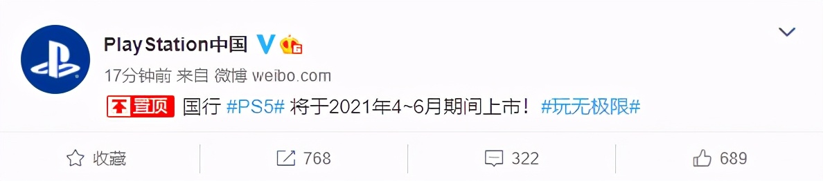 即便已经2021年了,玩家与黄牛的战争依然在继续