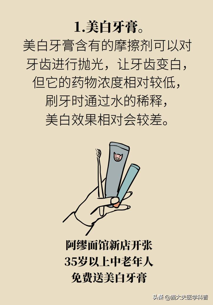 牙齿美白去黄的最快方法,牙黄怎么变白最快最有效方法