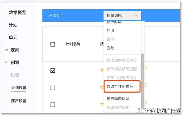 百度无法投屏怎么回事,百度提高权重最好的方法