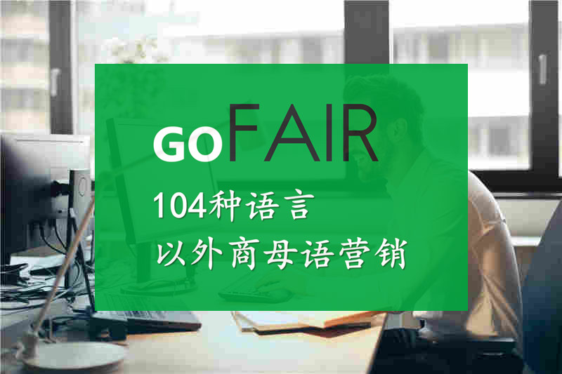 外贸b2b平台哪一个流量最高,外贸b2b热门平台有哪些