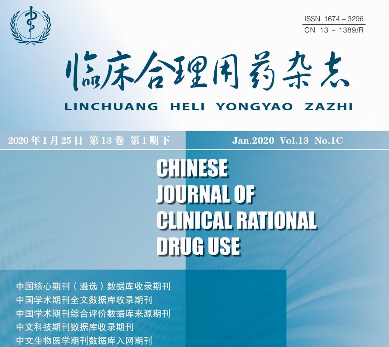 胸腺肽治疗胃肠道疾病,胸腺肽针剂治鼻炎