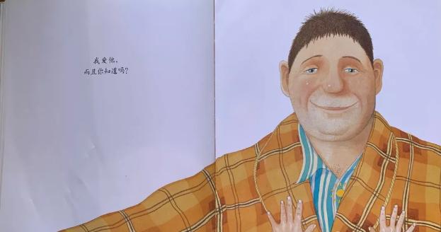 绘本我爸爸示范讲解,绘本我爸爸简介及推荐理由