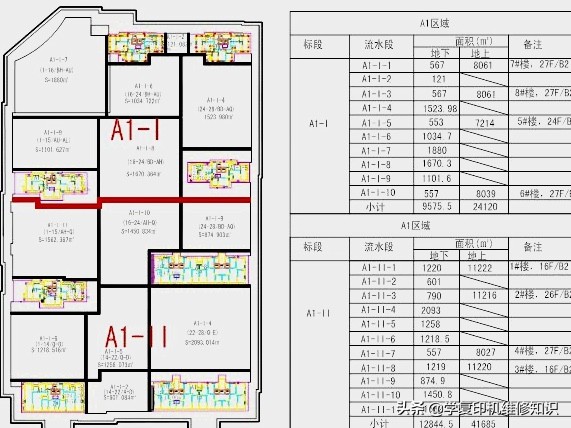 电脑上文件太大无法删除怎么办,电脑出现文件无法读取怎么办